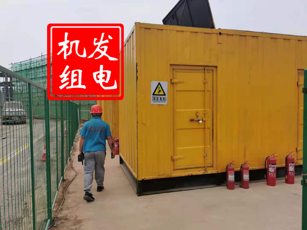 东区出租发电机常规保养内容
