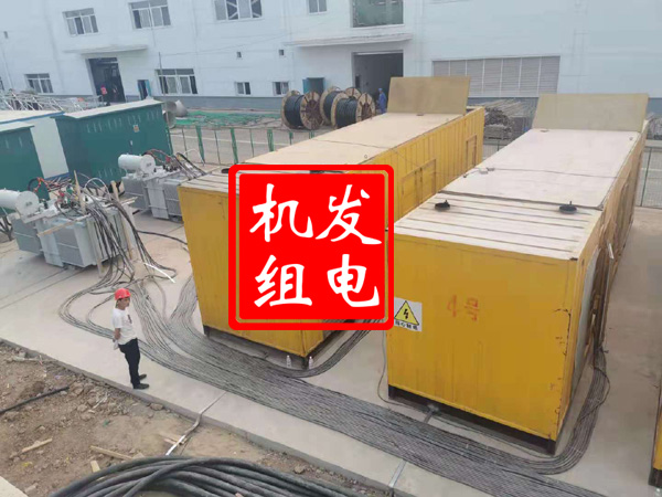 东区发电机租赁必备常识