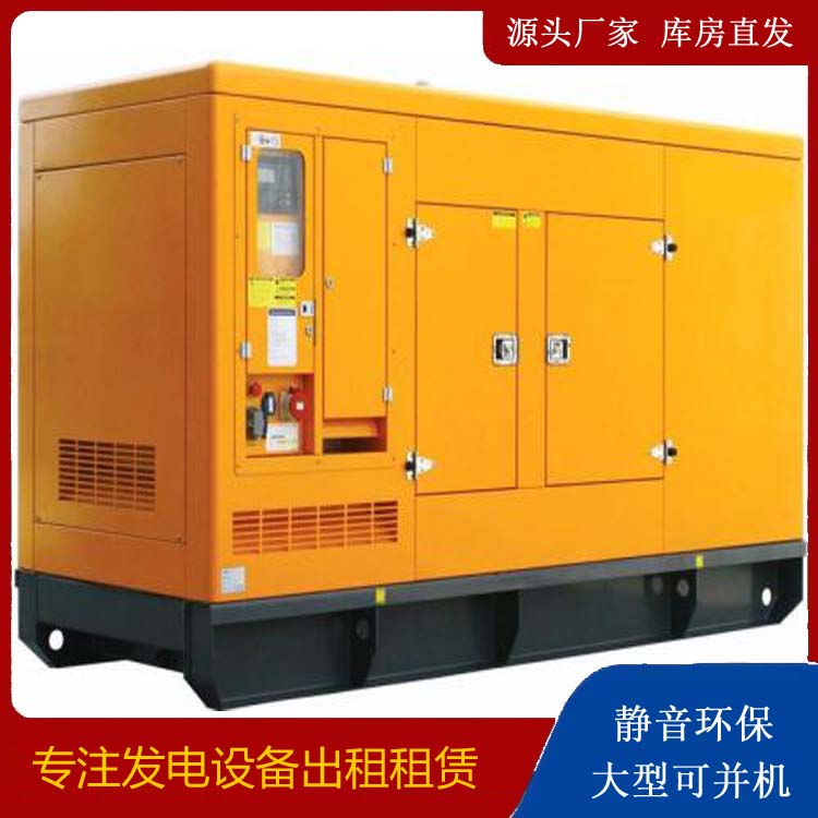 东区出租发电机要注意损伤柴油发电机的启动方式