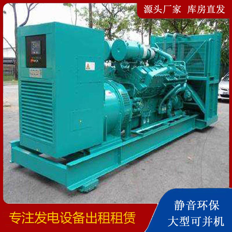东区发电车租赁