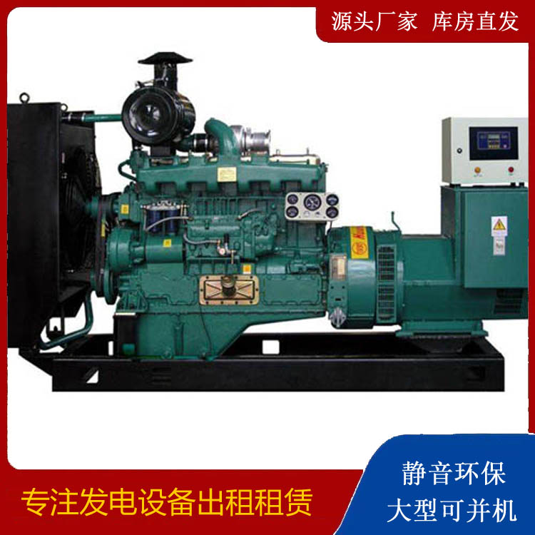 东区静音发电机出租