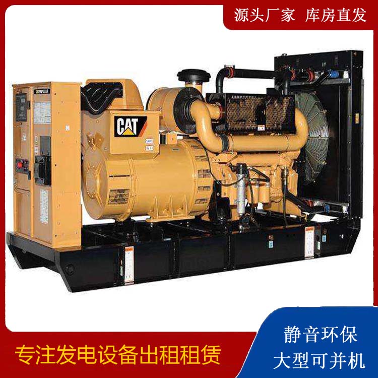 东区租赁发电机 柴油发电机组运行前检查哪些重要部件