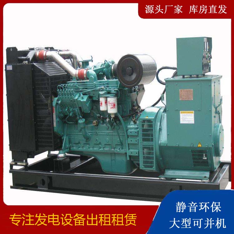 东区出租发电机教您康明斯发电机怎样开启