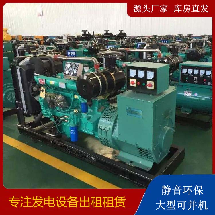 东区租赁发电机的原理是什么