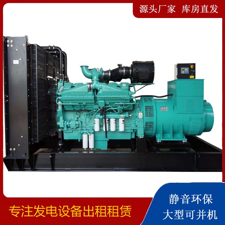 东区租赁发电机 柴油发电机组备件的清洗方法