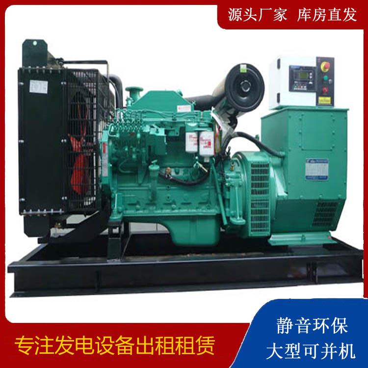 东区出租发电机 柴油发电机不维护对机器有什么影响