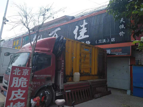 东区发电机出租-柴油发电机组散热器如何检查与维护