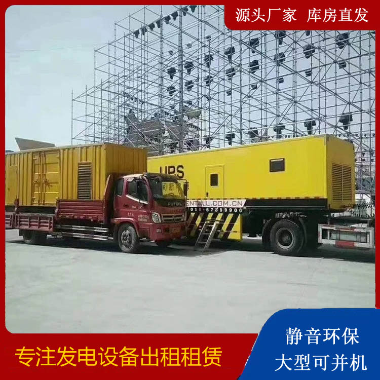 东区有哪些常见的发电机组输出电压类型？